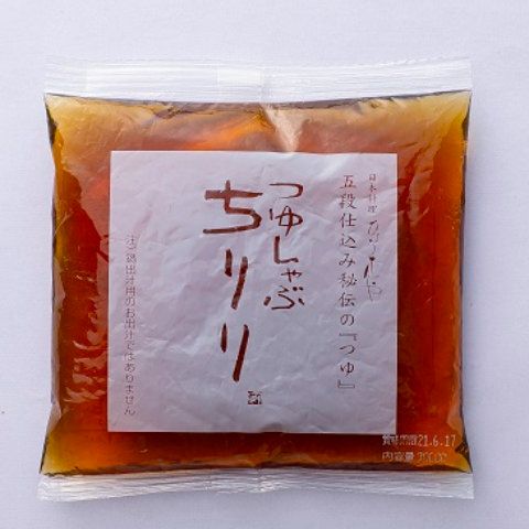 しゃぶしゃぶ・すき焼きのオプションメニュー