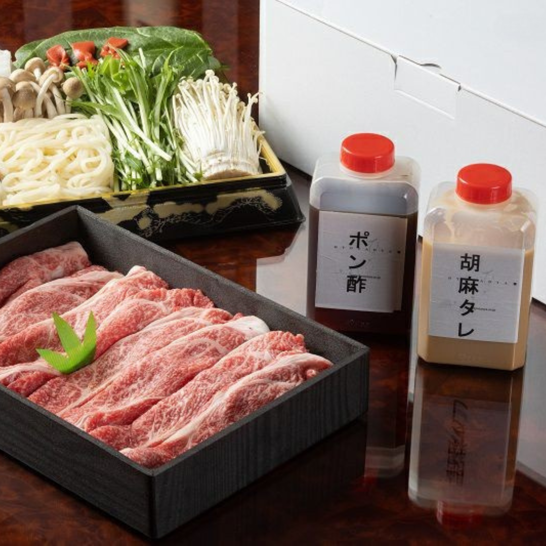 極上近江牛しゃぶしゃぶセット